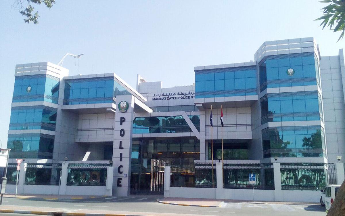 Police Station and Barracks - Madinat Zayed, Abu Dhabi